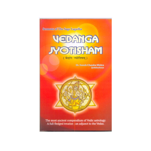Vedanga Jyotisham-(Books Of Religious)-BUK-REL009